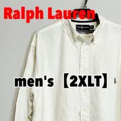 f903【Ralph Lauren】長袖シャツ【2XLT】