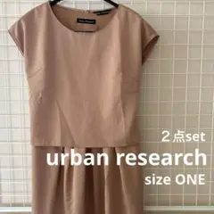 urban research ノースリーブワンピ カットソー ２点セット