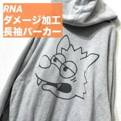 RNA 長袖ダメージパーカー