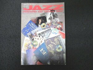 本 No1 03697 JAZZ RECORD CD VIDEO 1987 スイングジャーナル1988年1月号別冊付録 グンジョーガクレヨン 今津雅仁&サックス・アピール第1集