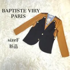 【新品】BAPTISTE VIRY リメイク風テーラージャケットヴィンテージ