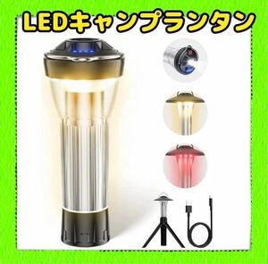 LEDキャンプランタン　多機能ミニランタン 懐中電灯 キャンピングライトトーチ