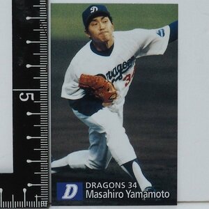 97年 カルビー プロ野球カード 016【山本 昌広 投手 中日ドラゴンズ】平成9年 1997年 当時物 Calbeeおまけ食玩BASEBALL【中古】送料込