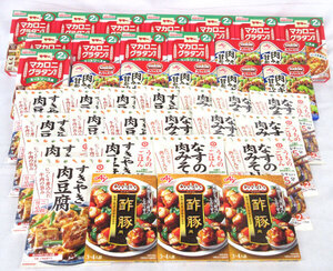 送料300円(税込)■ks838■◎マカロニグラタンセット・すきやき肉豆腐のたれ 等 5種 40点【シンオク】