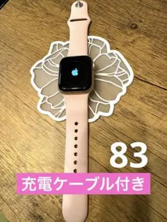 Apple Watch SE 40mm GPS