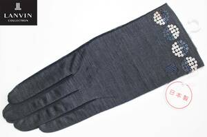 LV-67　新品本物即決　UV手袋　LANVIN　ランバン　紫外線対策UVカット　有名ブランド　キラキラスパンコール　ネイビー紺系　プレゼント等