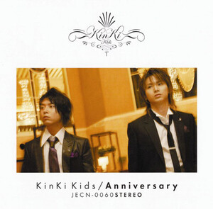 CD KinKi Kids, Satomi, 家原正樹; 安部潤 Anniversary (通常盤) JECN0060 Johnnys Entertainment Inc. /00110