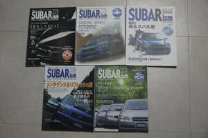 「スバリズム SUBARism Vol.1～Vol.5」 5冊セット 1～5まで未開封CD-ROM付 平成14年(2002年)～16年(2004年)