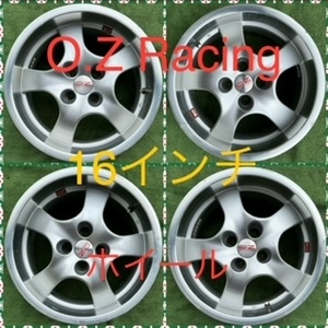 240919-01 アルミホイール　OZ 16inch Wheel ４本セット