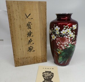 54●a647☆中古美品　茶道具　伝統工芸　七宝焼花瓶　口径6.6×高さ24.5cm　銀線細工　花びん　花入　フラワーベース　現状