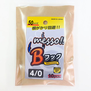 Bフック #4/0　※50本入り　根がかりを回避できるフックです！根の荒いポイントに必須です！