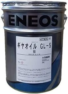 【送税込9680円】ENEOS ギヤオイル GL-5 90 20L (法人・個人事業主様宛限定) ※要納期確認※