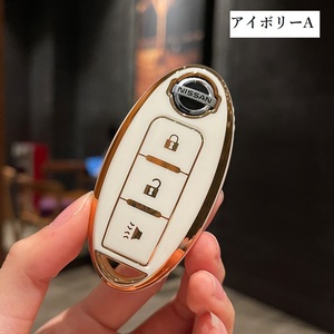 キーケース　日産　日産キーホルダー　キーカバー　カーアクセサリー　TPU製