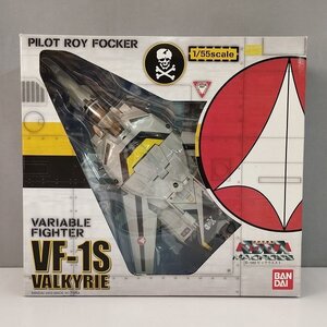 mU127b [人気] バンダイ 1/55 超時空要塞マクロス ヴァリアブルファイター VF-1S バルキリー | フィギュア U