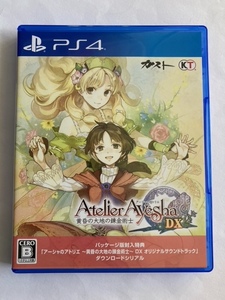 PS4ソフト　アーシャのアトリエ ~黄昏の大地の錬金術士~ DX　中古