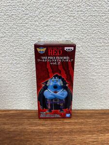 ワンピース フィルム レッド ワールドコレクタブルフィギュア vol.2 ジンベエ RED 未開封