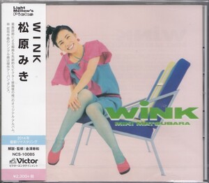 即決72TW【松原みき / WINK＜生産限定盤＞名盤！・デジタルリマスター盤！】未開封/新品