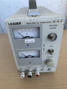 【LEADER リーダー電子】regulated dc power supply (818-3) DC電源 直流安定化電源 ジャンク品 [k-20]