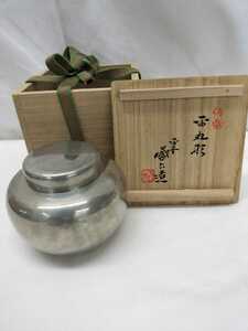 24＊7006【真作】平安 蔵六造 純錫 茶壺 茶壷 錫製 煎茶道具 250g 共箱　在銘