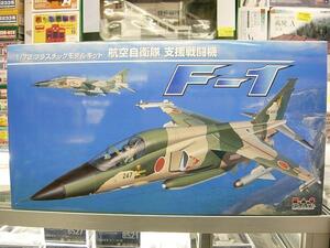 プラッツ AC-9 1/72 航空自衛隊 支援戦闘機 F-1