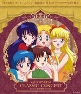 中古アニメ系CD 「美少女戦士セーラームーン」Classic Concert 2018