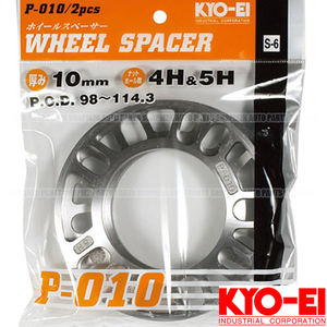 KYO-EI 10mm スペーサー 4枚 5H 4H P.C.D. 114.3 100 キョーエイ 国産