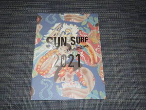 2021年 サンサーフ SUN SURF カタログ TOYO 東洋エンタープライズ アロハ ハワイアン パンフレット