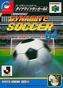 中古ニンテンドウ64ソフト Jリーグダイナマイトサッカー64