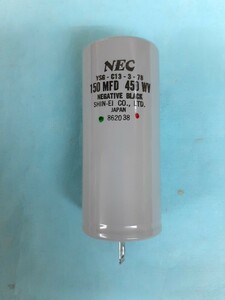 即決あり■NEC 150uF 450V ブロック電解コンデンサ 未使用品