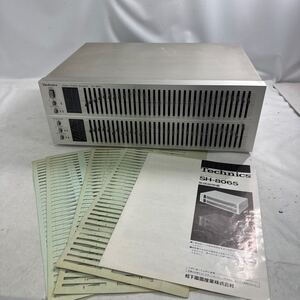 K212-065 Technics SH-8065 ステレオグラフィックイコライザー 松下電器産業株式会社 通電のみ確認済み その他未確認中古現状品