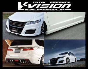 V-VISION☆RB3／RB4 オデッセイ 前期・後期☆エアロ 3点セット (フロントバンパー タイプ 2／サイドステップ／リアバンパー タイプ 2)