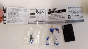 送料140円or追跡付き185円 未開封 アレックス ガンダムNT-1 ガンダムコレクション ポケットの中の戦争 クリスチーナ・マッケンジー