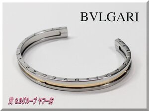 ☆☆BVLGARI☆ブルガリ B-ZERO1 SS/750 コンビバングル 送料無料！