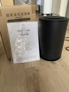 SUNRIZE 超音波式加湿器