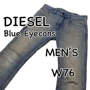 DIESEL ディーゼル THAVAR Blue Eyecons 2012/1 W27 ウエスト76cm イタリア製 スリムスキニー 汚し加工 メンズ ジーンズ デニム M1765