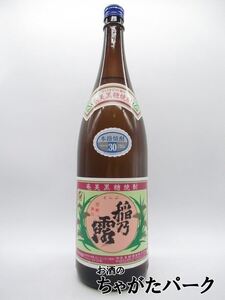 沖永良部酒造 稲乃露 黒糖焼酎 30度 1800ml