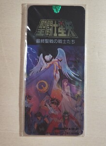 聖闘士星矢　しおり　当時　グッズ　CARD　メタリック　カード　セイントセイヤ　saint seiya