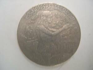 【硬貨】チュニジア／1ディナール コイン／1997年