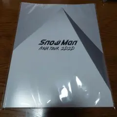 Snow Man ASIA TOUR 2D.2D. パンフレット