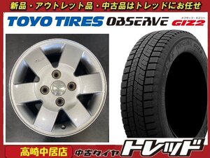 高崎中居店 中古ホイール/新品スタッドレス 4本セット スズキ純正 13インチ 4.5J × トーヨータイヤ GIZ2 155/70R13 エブリィワゴン他