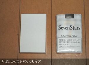 【送料無料】白箱 たばこサイズ 2,400枚〈ギフトボックス　箱　BOX　無地　紙箱　化粧箱　自販機〉