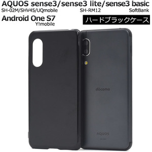 AQUOS sense3 SH-02M /AQUOS sense3 SHV45/AQUOS sense3 basic/Android One S7/AQUOS sense3 basic SHV48/SH-RM12 ハードスマホケース