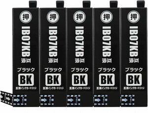 エプソン IB07KB 大容量 5本組 ブラック 黒 Black 5個 EPSON 純正互換インクカートリッジ PX-M6010F PX-M6011F PX-S6010 プリンターインク