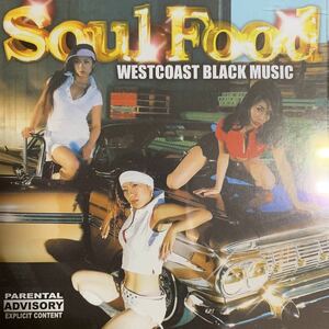 G-RAP WESTCOAST BLACK MUSIC 『Soul Food』Xzibit,South Central Cartel,LV,Boss Players,Daz,Cali Agents,Lifetstylez Crew,Snoop Dogg