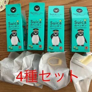 ☆4種セット Suicaのペンギン フィギュア さかざきちはる Suicaペンギン JR東日本