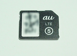 au micro IC Card (LTE) 解約済 simカード アクティベート