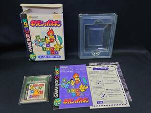 ゲームボーイカラーソフトポケモンでパネポン / 箱・説明書あり /GAMEBOY COLOR / GB