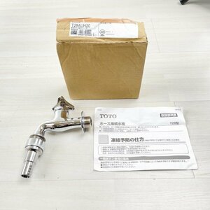 T28AUH20 横水栓 20mm TOTO 【未使用 開封品】 ■K0045589