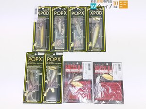 メガバス Xポッド・ポップ X・スーパー V-FLAT 3/8oz・スーパー V-FLAT 1/2oz 他 計8点セット 未使用品