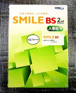 【3920】4948269092236 OSK Smile BS人事給与 2nd ベースモデル LAN対応版2クライアント 新品 未開封 スマイル 給与/人事ソフト SQL Server